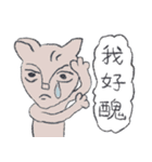 Guli  Cat III（個別スタンプ：8）