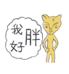 Guli  Cat III（個別スタンプ：9）