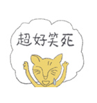 Guli  Cat III（個別スタンプ：11）