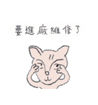 Guli  Cat III（個別スタンプ：12）