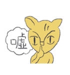 Guli  Cat III（個別スタンプ：16）