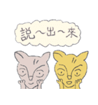 Guli  Cat III（個別スタンプ：18）