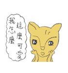 Guli  Cat III（個別スタンプ：19）