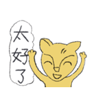 Guli  Cat III（個別スタンプ：20）