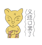 Guli  Cat III（個別スタンプ：21）
