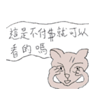 Guli  Cat III（個別スタンプ：22）