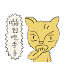 Guli  Cat III（個別スタンプ：29）