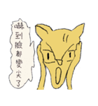 Guli  Cat III（個別スタンプ：31）