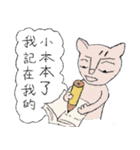 Guli  Cat III（個別スタンプ：32）
