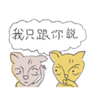 Guli  Cat III（個別スタンプ：34）