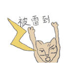 Guli  Cat III（個別スタンプ：38）