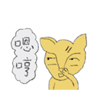 Guli  Cat III（個別スタンプ：40）