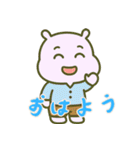 カバたん厭世モード (にほんご) Ver2（個別スタンプ：1）