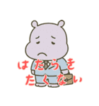 カバたん厭世モード (にほんご) Ver2（個別スタンプ：4）