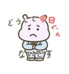 カバたん厭世モード (にほんご) Ver2（個別スタンプ：8）