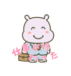 カバたん厭世モード (にほんご) Ver2（個別スタンプ：9）