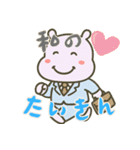 カバたん厭世モード (にほんご) Ver2（個別スタンプ：10）