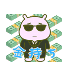 カバたん厭世モード (にほんご) Ver2（個別スタンプ：13）
