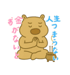 カバたん厭世モード (にほんご) Ver2（個別スタンプ：19）