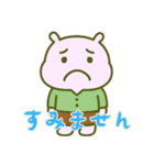 カバたん厭世モード (にほんご) Ver2（個別スタンプ：25）