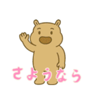 カバたん厭世モード (にほんご) Ver2（個別スタンプ：26）