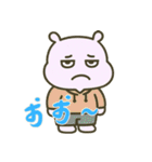 カバたん厭世モード (にほんご) Ver2（個別スタンプ：27）