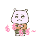 カバたん厭世モード (にほんご) Ver2（個別スタンプ：28）