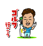 織田スタンプ ゴルフバージョン（個別スタンプ：1）