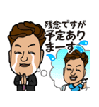 織田スタンプ ゴルフバージョン（個別スタンプ：2）