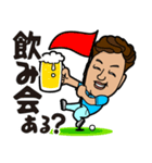 織田スタンプ ゴルフバージョン（個別スタンプ：3）