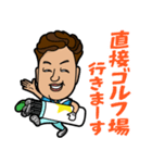 織田スタンプ ゴルフバージョン（個別スタンプ：4）