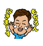 織田スタンプ ゴルフバージョン（個別スタンプ：5）