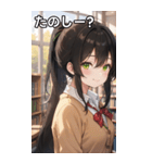 図書館での放課後（個別スタンプ：2）