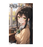 図書館での放課後（個別スタンプ：12）