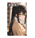 図書館での放課後（個別スタンプ：13）