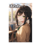 図書館での放課後（個別スタンプ：18）