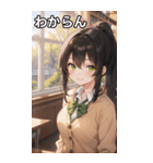 図書館での放課後（個別スタンプ：22）