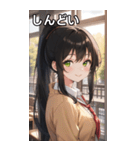 図書館での放課後（個別スタンプ：32）