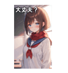 教室での内気な笑顔（個別スタンプ：13）