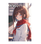 教室での内気な笑顔（個別スタンプ：16）