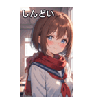 教室での内気な笑顔（個別スタンプ：32）