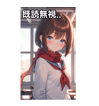 教室での内気な笑顔（個別スタンプ：34）