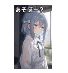 雨に濡れた水色髪の女の子（個別スタンプ：5）