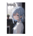 雨に濡れた水色髪の女の子（個別スタンプ：7）