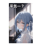 雨に濡れた水色髪の女の子（個別スタンプ：12）