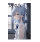 雨に濡れた水色髪の女の子（個別スタンプ：13）