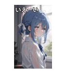 雨に濡れた水色髪の女の子（個別スタンプ：17）