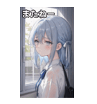 雨に濡れた水色髪の女の子（個別スタンプ：18）