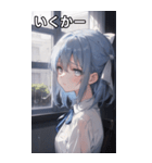 雨に濡れた水色髪の女の子（個別スタンプ：20）