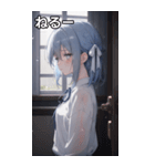 雨に濡れた水色髪の女の子（個別スタンプ：26）